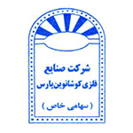 Koshan-Pars-Logo
